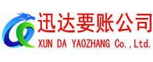 来安追债公司